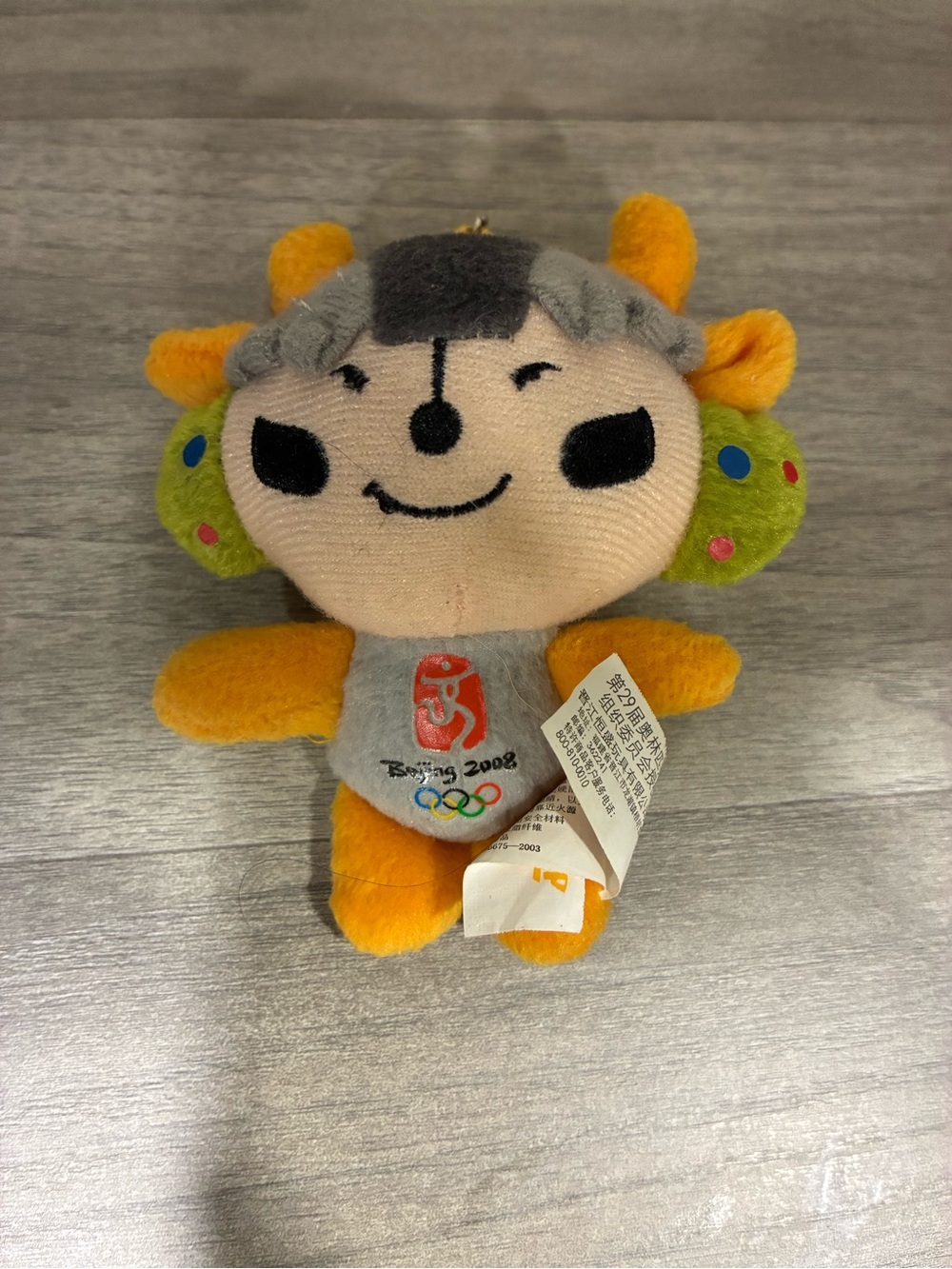 2008 Beijing Olympics Plush Mascot Stuffed Toy - Needs new keychain